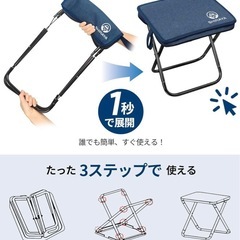 超軽量310g✨収納ケース一体型折りたたみチェア／耐荷重100kg／アウトドア用の画像