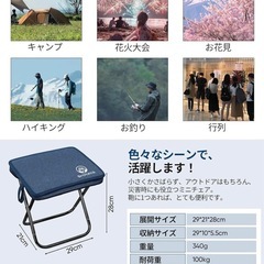 超軽量310g✨収納ケース一体型折りたたみチェア／耐荷重100kg／アウトドア用の画像