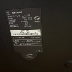 シャープAQUOS32型テレビの画像