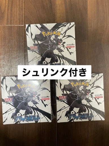 ポケモンカード　ブラックボルト　シュリンク付き　　　　未開封1BOX