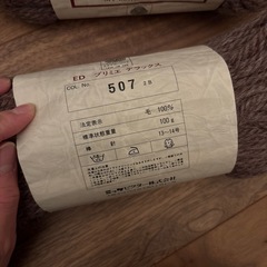 ビクター　毛糸　の画像