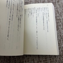 おやすみ、夢なき子の画像