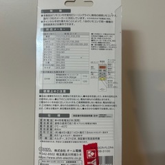  【ほぼ新品✨】オーム電機 シーリングライト用リモコン OCR-FLCR4／13メーカー対応／500円！ の画像