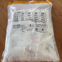 【新品未開封】ベビー肌着 長袖丸首シャツ　2枚入　80 女の子　あたたか中綿入りの画像