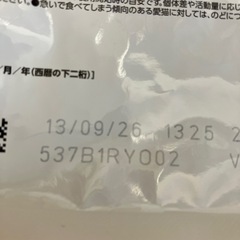 
ロイヤルカナン 新品未開封 低分子プロテイン 猫用500gの画像