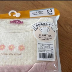 【新品未開封】ベビー肌着 長袖丸首シャツ　2枚入　80 女の子　あたたか中綿入りの画像