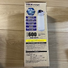 水筒 保冷 パール金属 トレックチャージャー ダイレクトボトル600の画像