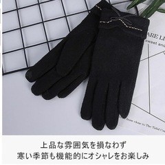 防寒 レディース 冬 防寒 ニット暖かい手袋 保温　保湿　手荒れの画像