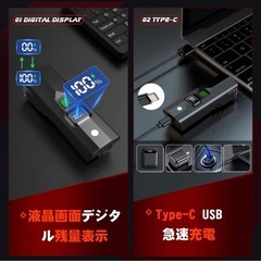 自転車 ライトUSB充電式 大容量 LED ヘッドライトTYPE-C 防水の画像