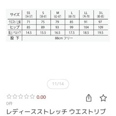 ワークパンツ　ベージュの画像