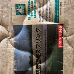 セミダブルベッドフレーム、マットレスセットの画像