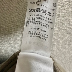 FRAY I.D フレイアイディー　ロングコート ウールコートの画像