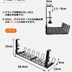 ケーブルトレー 配線ケーブル ネジ不要 ラック デスク収納  電線整理の画像