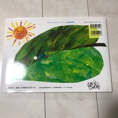 絵本の画像