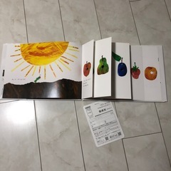 絵本の画像