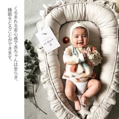 簡易ベビーベッド ベッドインベッド 赤ちゃん 添い寝ガード 持ち運び 新生児 ベビーベッドガード コットン お昼寝 コンパクト フリル ベージュの画像