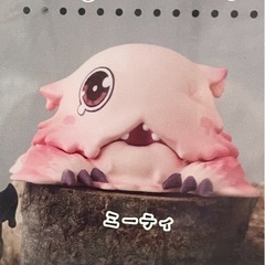【新品未開封】メイドインアビス ガシャポン ミーティの画像
