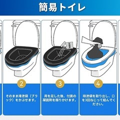 120回　防災トイレの画像