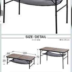 【決まりました】アイリスオーヤマ　アウトドアテーブルの画像