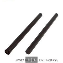 【ニトリ】組み合わせデスク用の脚★2セット(長い4本、短い4本の合計8脚)の画像