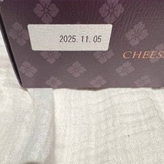 【季節限定】御用邸紅芋チーズケーキ   チーズガーデンの画像
