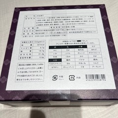 【季節限定】御用邸紅芋チーズケーキ   チーズガーデンの画像