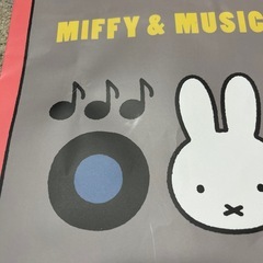 （何かと一緒で無料でお付け致します！）Miffy & Music 紙袋　ショッパー　ノベルティ　1枚　紙袋　限定の画像