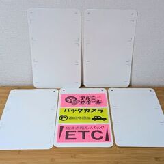 中古車販売・展示車両ポップ取付セット 吸盤タイプ まとめ売り ジャストコーポレーション製の画像