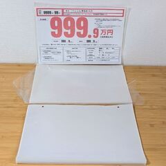 中古車販売・展示車両ポップ取付セット 吸盤タイプ まとめ売り ジャストコーポレーション製の画像