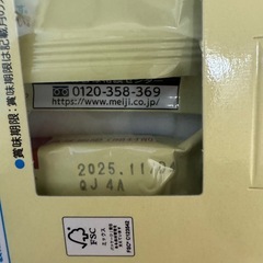 ほほえみ らくらくキューブ  すこやかの画像