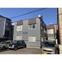 札幌市東区【1DK‼️生活保護可‼️高齢者入居可✨】