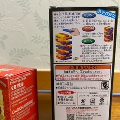 ブロック　おもちゃの画像