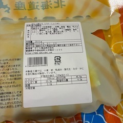 ほたて焼きひも　バター醤油味の画像