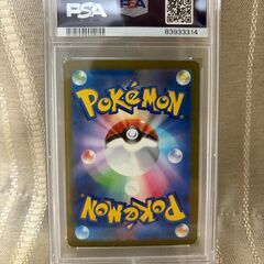 ポケモンカード151 PSA10リザードンex SAR SV2a 201/165の画像