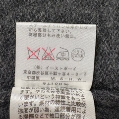 イーストボーイ　　カーディガン　グレーの画像