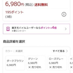 電気毛布2セットの画像