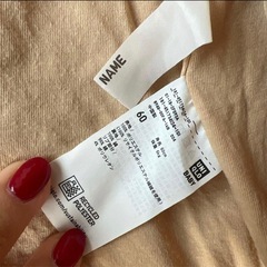 【ユニクロ】カバーオールアウターの画像