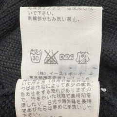 イーストボーイ　セーター　黒の画像