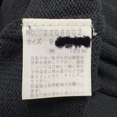 イーストボーイ　セーター　黒の画像