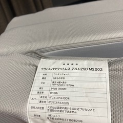 【東京23区対応可】ニトリ　マットレス2枚セット　セミダブル　の画像