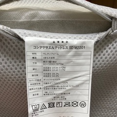【東京23区対応可】ニトリ　マットレス2枚セット　セミダブル　の画像