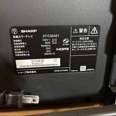 液晶テレビ　32型の画像