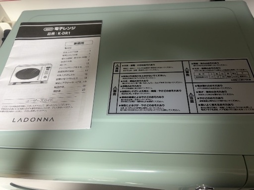 ⭐︎【受け渡し者決定】値下げしました⭐︎【美品】toffy  電子レンジ　