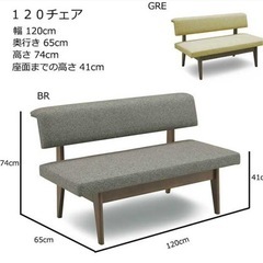 L型　ダイニングソファーの画像