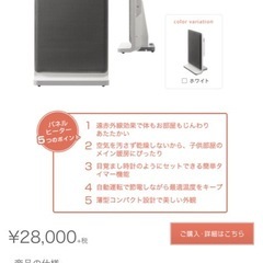 浴室ヒーター
の画像