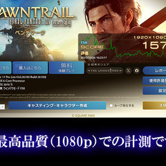 【ワンランク上のゲーミングPC】Ryzen 5600X /RTX3070ti /DDR4-16GB /NVMe m.2SSD 512GB /Windows11の画像