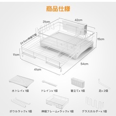 伸縮性食器らっくラックの画像