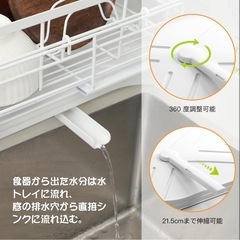 伸縮性食器らっくラックの画像