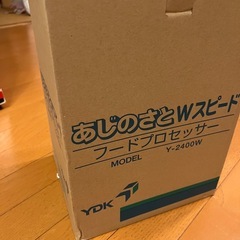 フードプロセッサー　あじのさとWスピードの画像