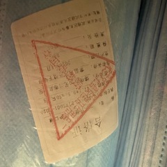 使い捨てマスク 三層フィルタリング 17.5cm x 9.5cmの画像